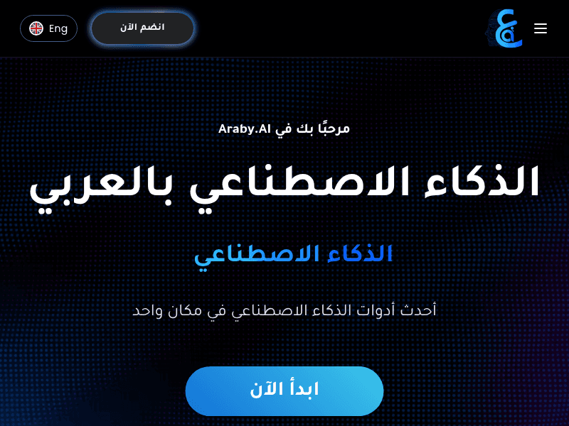 Araby.ai