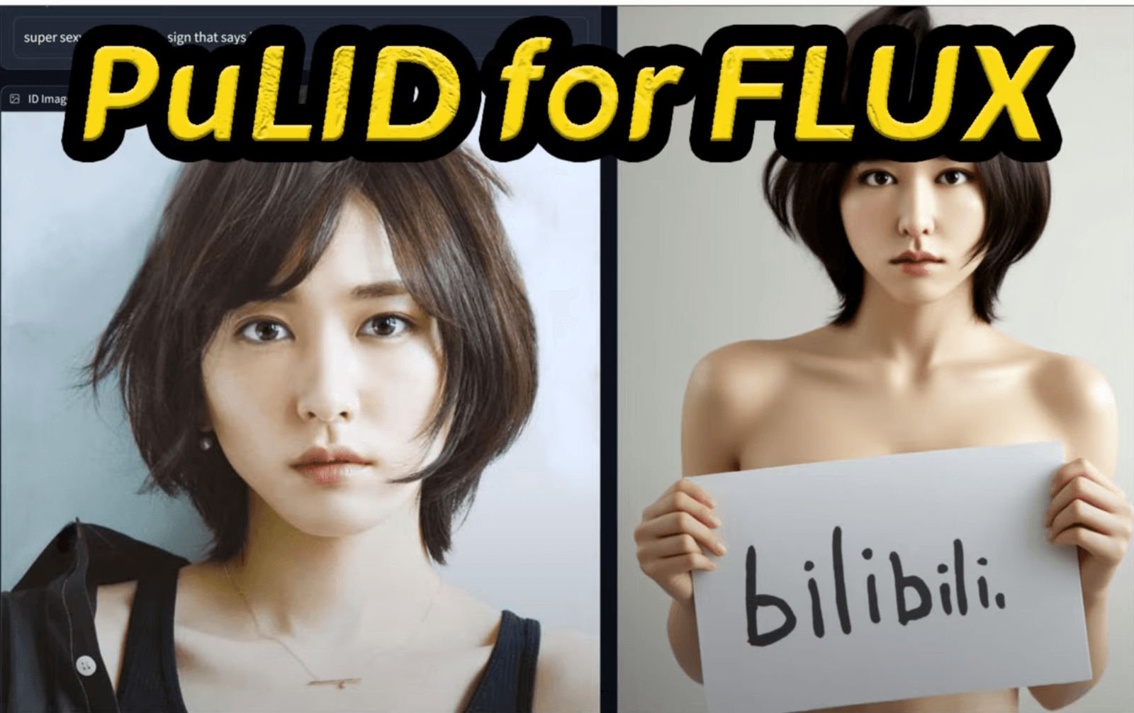 PuLID for FLUX identity-consistent image examples